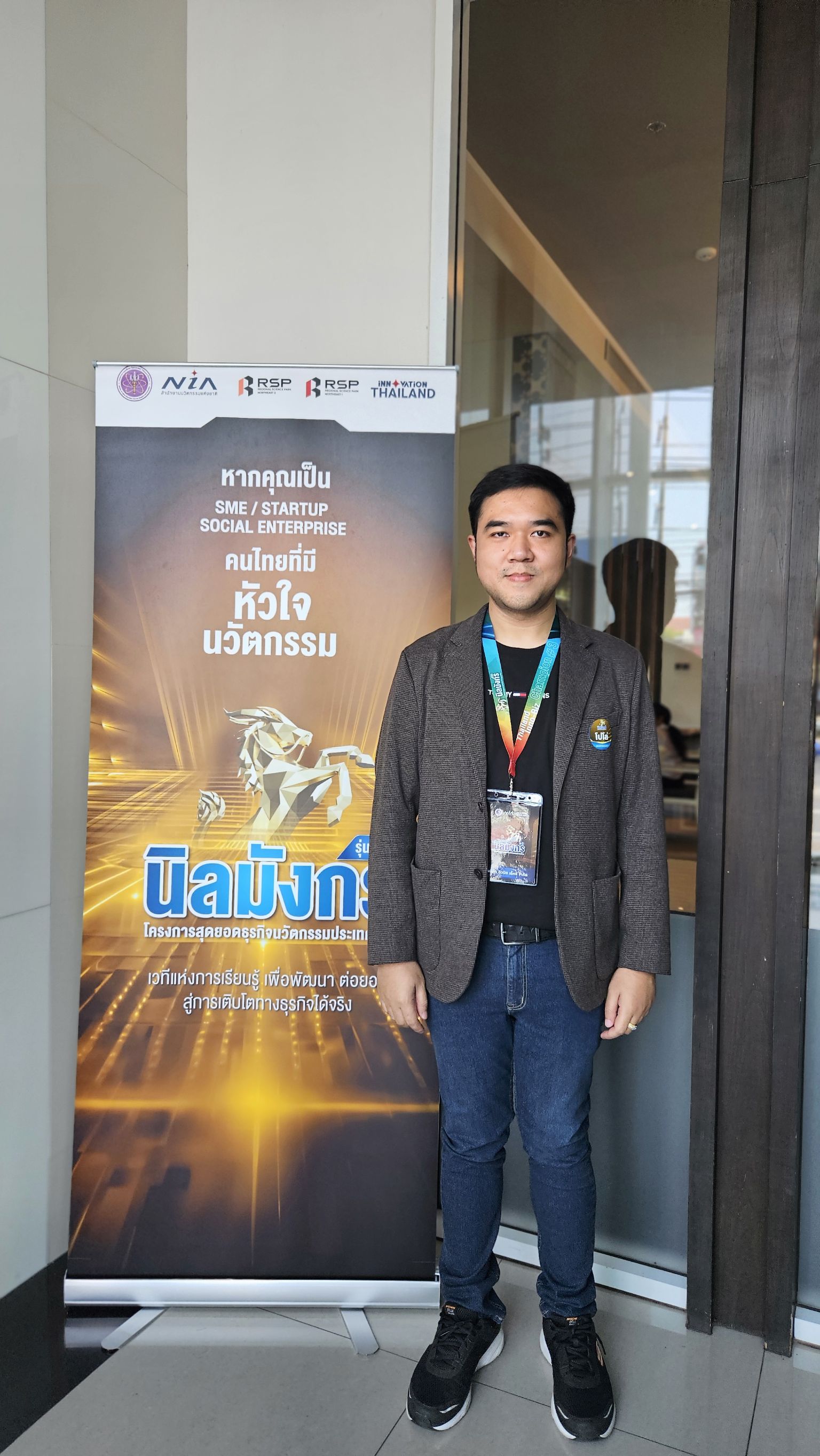 Team Member 2
