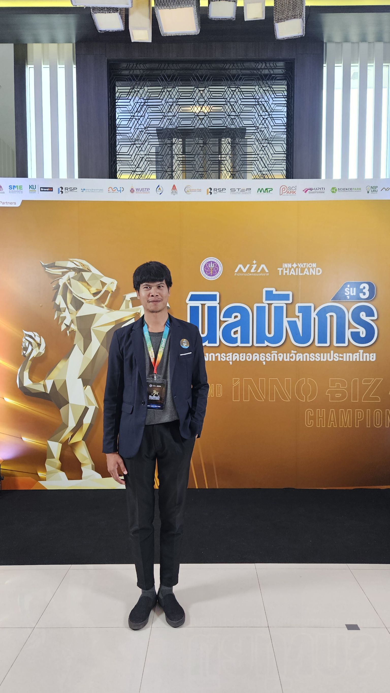 Team Member 3